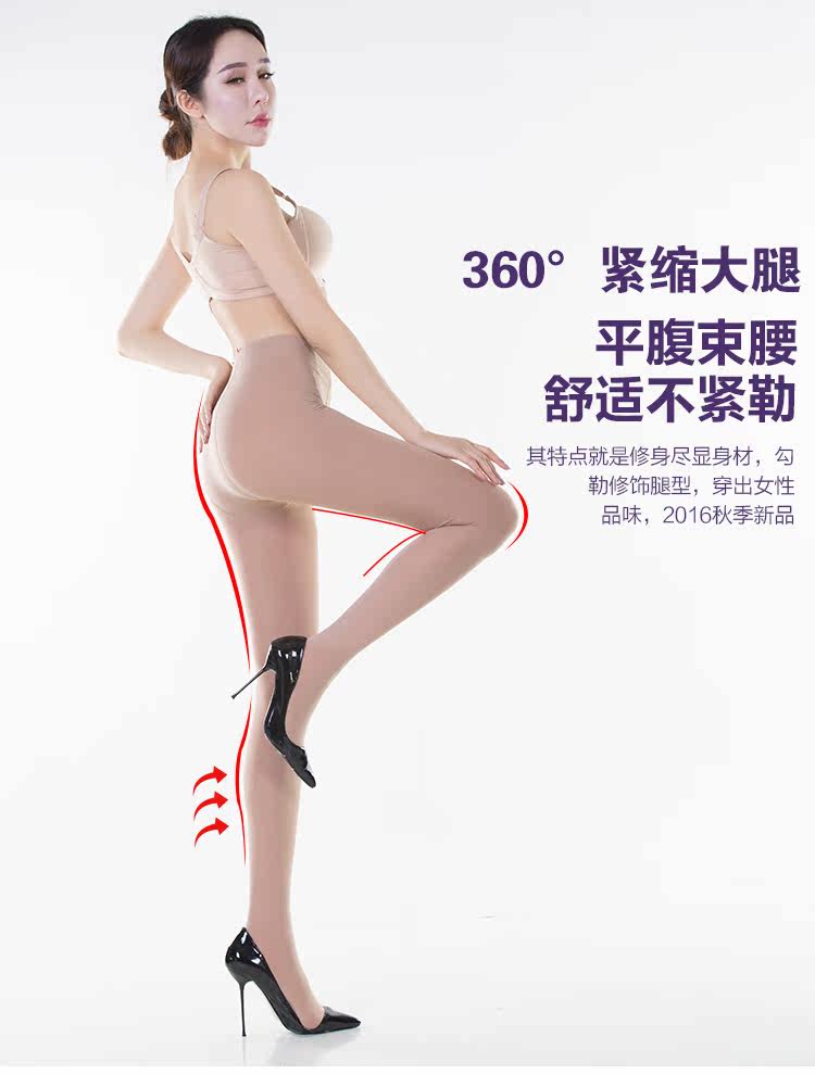 Chaussettes - collants 120ter - Ref 759369 Image 14