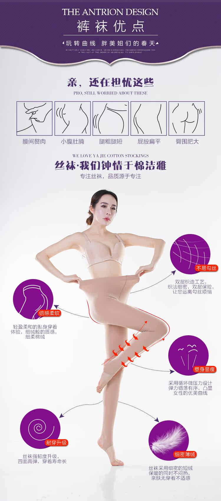 Chaussettes - collants 120ter - Ref 759369 Image 11