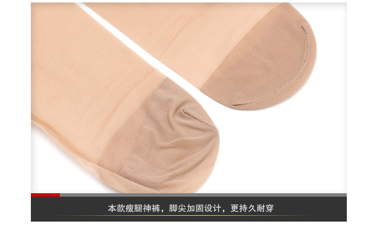 Vớ Stovepipe, vớ pantyhose, cắt miễn phí, không có dây, siêu mỏng, mùa xuân và mùa hè, dây chống móc, dây vớ, chân hình vớ