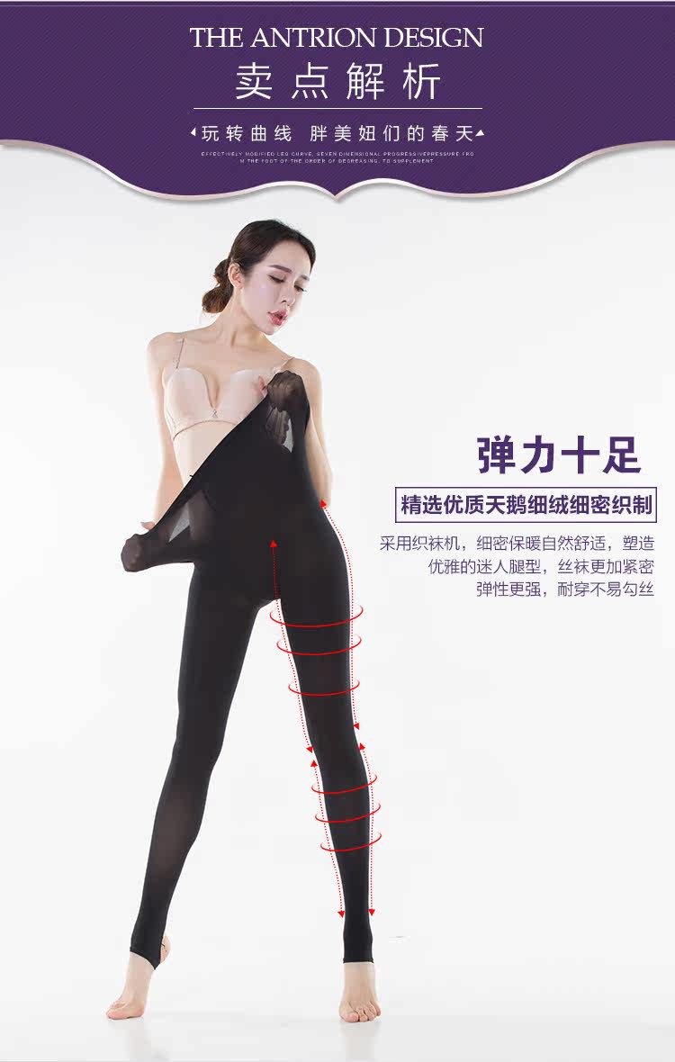 Chaussettes - collants 120ter - Ref 759369 Image 12