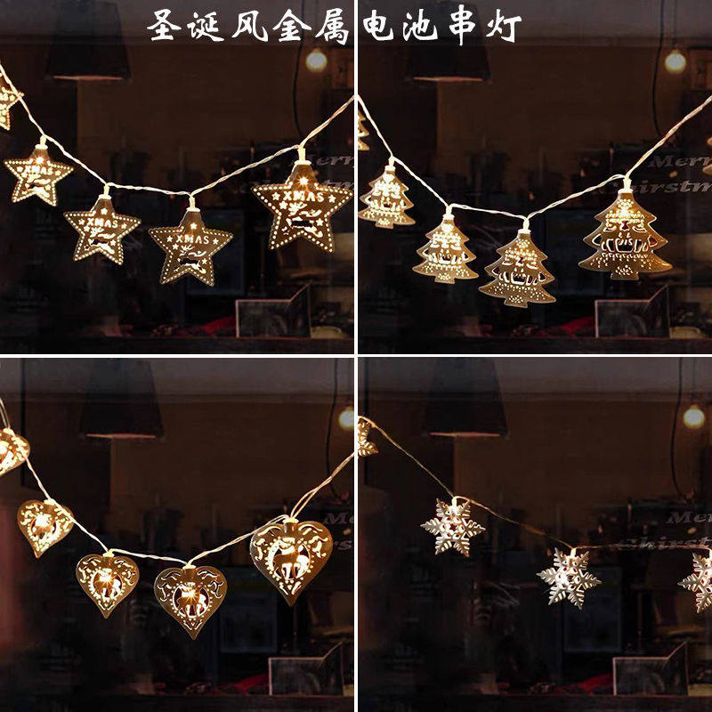 Christmas light string wrought iron light girl ins dress up light string white Christmas decoration lights bedroom living room decoration