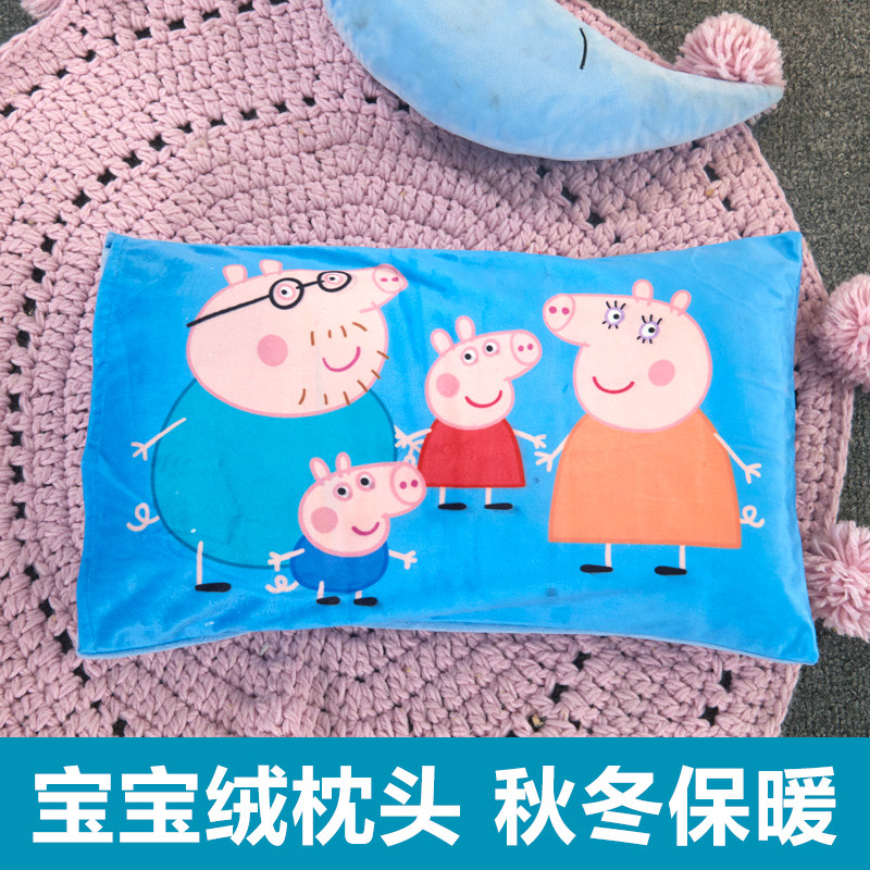 Children's pillow 1 - 3 - 6 - 10 years old Palm Fluff Pillow Kindergarten Nap Student Pillow Warm