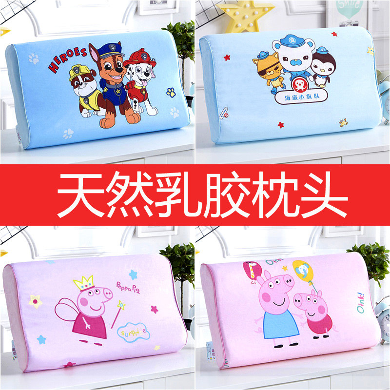 Thai natural child latex pillows 1-3-6-10 year old kindergarten kid student anti-mite pillow inner four seasons universal