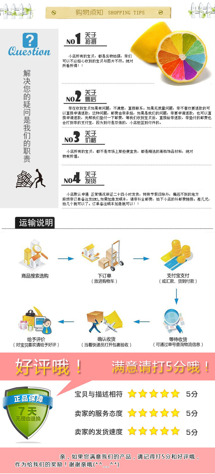 Coques pour soutien-gorge - Ref 816352 Image 10