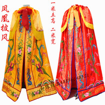 God statue cloak Taishan grandma cloak Guanyin Bodhisattva phoenix robe dragon robe Buddhist robe gift to the queen phoenix peony cloak