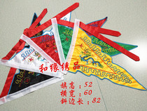 Buddhist Taoist supplies Taoist five-color flag five-color flag five-line flag Baogai scribe God tent Dragon Gate