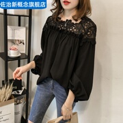 Tòa vẻ đẹp ren bottomshirt tinh tế Euro 2019 áo mới phong cách cao cấp áo bên trong phụ nữ tie của