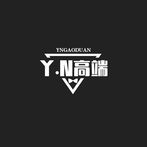 YuNing高端订制