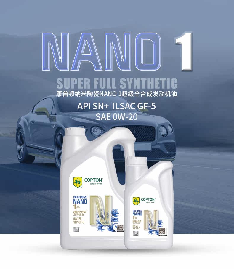 1-NANO1-0W-20.jpg