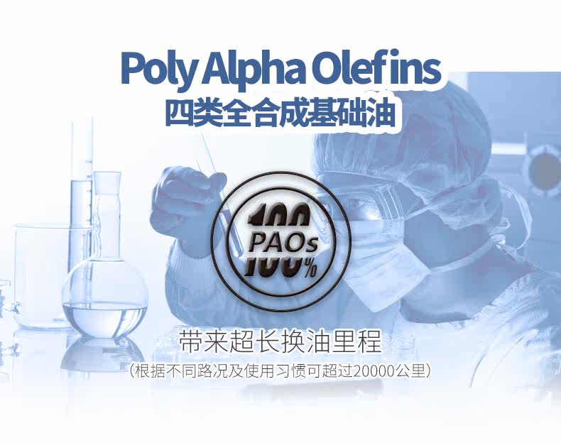 3-Nano1 Full Pao.jpg