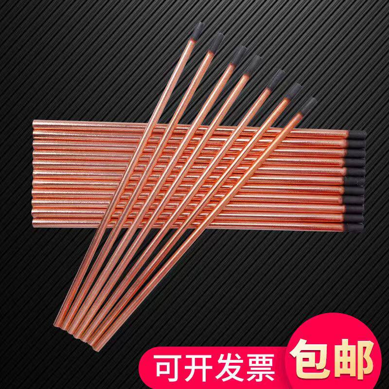 Carbon Rod Round Flat Long Sword Wind Dc Carbon Stick Copper for Carbon Arc Gas Planing Carbon Rod Charcoal Rod sheet metal Sheet Battery Column-Taobao