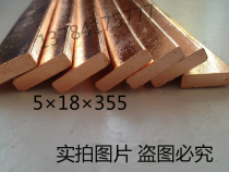  Long Sword brand carbon arc gouging carbon rod Graphite electrode rectangular flat carbon rod copper plating cutting conductive equipment 5×18