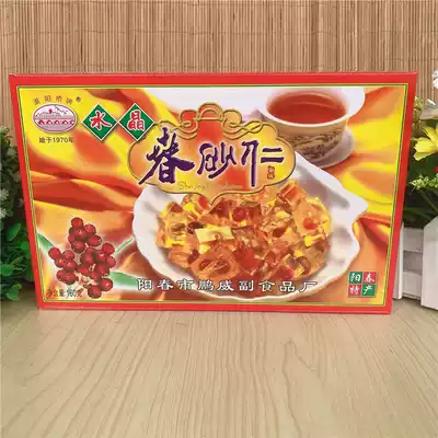 Yangchun Pengwei Panlong Chunmomum Crystal fudge 160g candied fruit instant spring sand sugar honey honey sugar Yangchun specialty