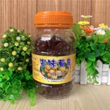 Бесплатная доставка Yang Xita Mountain Brand Money Flavor Yellow Skin 250 г медовая желтая кожа Желтая кожа Желтая кожа холодные фрукты питают горло Янгццзян.