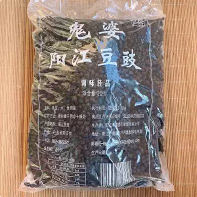 Yangjiang tempeh ghost tempeh 2kg catering package Farmhouse original hometown black dried bean drum condiment Yangjiang specialty