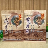 Бесплатная доставка Yang Xita Mountain Brand Money Flavor Yellow Skin 250 г медовая желтая кожа Желтая кожа Желтая кожа холодные фрукты питают горло Янгццзян.