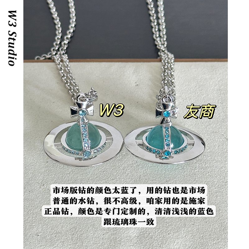 W3Studio Large Glacier Blue Orb Three-Dimensional Saturn Necklace Pina Studded Aviator Diamond Sweater Chain for Women W3Studio Large Glacier Blue Orb Three-Dimensional Saturn Necklace Pina Studded Aviator Diamond Sweater Chain for Women