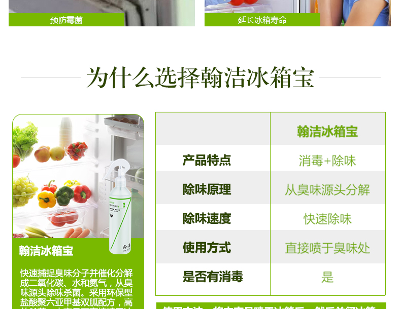 sử dụng viên tẩy máy giặt Hanjie Han Jie Tủ lạnh khử mùi khử trùng khử mùi khử mùi dùng một lần - Trang chủ nước tẩy rửa bồn cầu