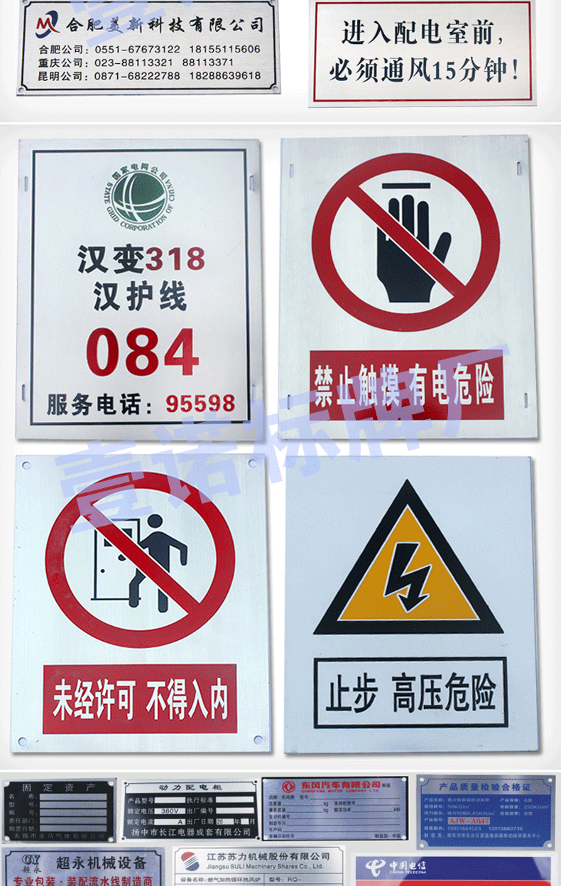 Bảng điều khiển cơ khí bằng thép không gỉ bảng tên tùy chỉnh kim loại ăn mòn nhôm đồng huy chương tùy chỉnh thiết bị máy bảng tên - Thiết bị đóng gói / Dấu hiệu & Thiết bị bảng tên bác sĩ
