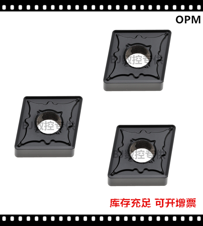 Zhuzhou rhomboid steel piece cast iron numerical control CNMG160608-OPM CNMG160608-OPM OC2125 OC2025 OC2025 OC3115D