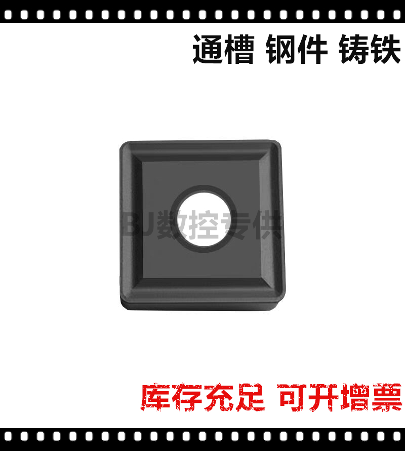 Zhuzhou Quartet Cast Iron CNC Blade SNMG120408 120404 120412 OC3115D OC3215