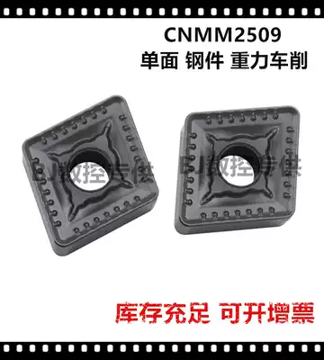 OK Oke diamond rough machining CNMM250724 CNMM250924-PR OC2025 OC2125 steel parts