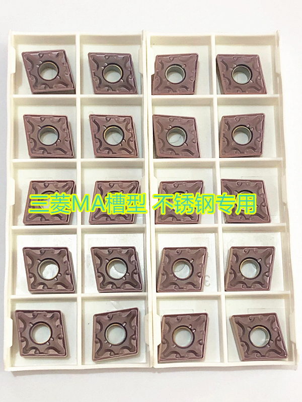 Diamond CNC blade CNMG120404-MA CNMG120408-MA stainless steel special