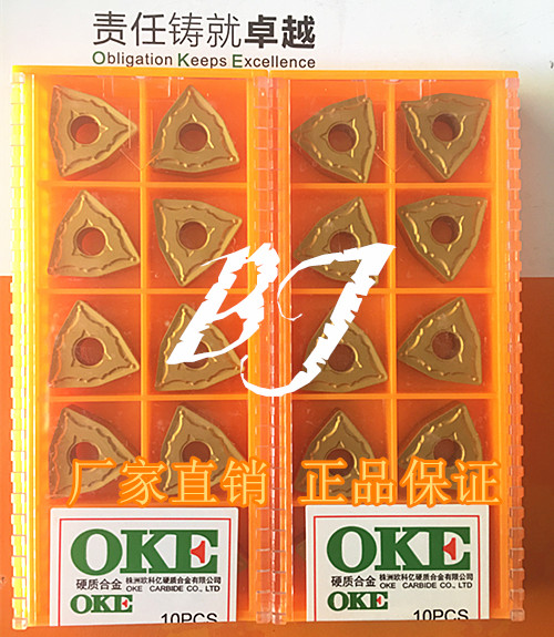 Zhuzhou OKE OKE billion CNC blade WNMG080412-OPM OC2025 OC2125 OC2115