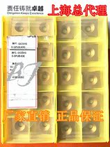 Zhuzhou OKE Oukeyi steel pipe scraper S-SPUB-63E S-SPUB-63F