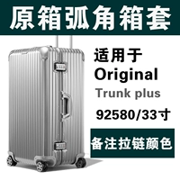 [Оригинал 33 дюйма/92580] Цветное сообщение ★ Оригинальная коробка ARC Angle Super Post