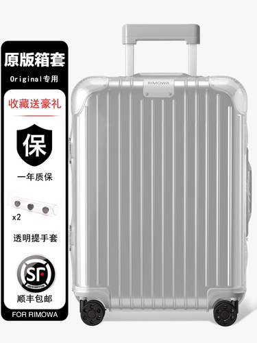 Применимо к Nikkurwa Protective Cover Оригинальная посадочная багажная шар