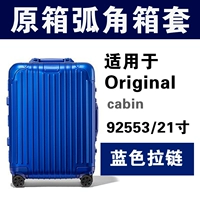 [Original21 дюйм/92553] Blue Zipper ★ Оригинальная коробка Arc Angle Super Post