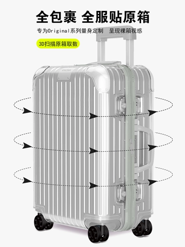 Применимо к Nikkurwa Protective Cover Оригинальная посадочная багажная шар