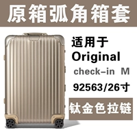 [Original26 дюйм/92563] Титан ★ Оригинальный ящик Arc Ange Super Post