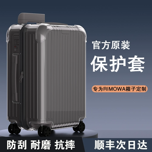 Применимо к Nissential Board защитной рукава Nika Mimiwa, посадочной багажной плитки 21/26/30 дюймов рукав Rimowa Rimowa