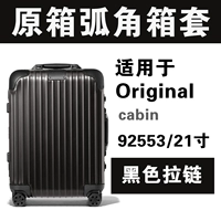 [Original21 дюйм/92553] Черная молния ★ Оригинальная ящик угловой дуга Super Post