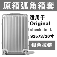 [Original30 дюйм/92573] Серебряная молния ★ Оригинальная ящик Агрочная Угол Супер Пост