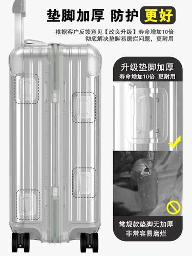 Применимо к Nikkurwa Protective Cover Оригинальная посадочная багажная шар