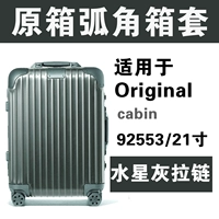 [Original21 дюйм/92553] Mercurury Grey ★ Оригинальная ящик Arc Ange Super Post