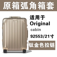 [Original21 дюйм/92553] Титан ★ Оригинальный ящик Агрочный угол Super Post