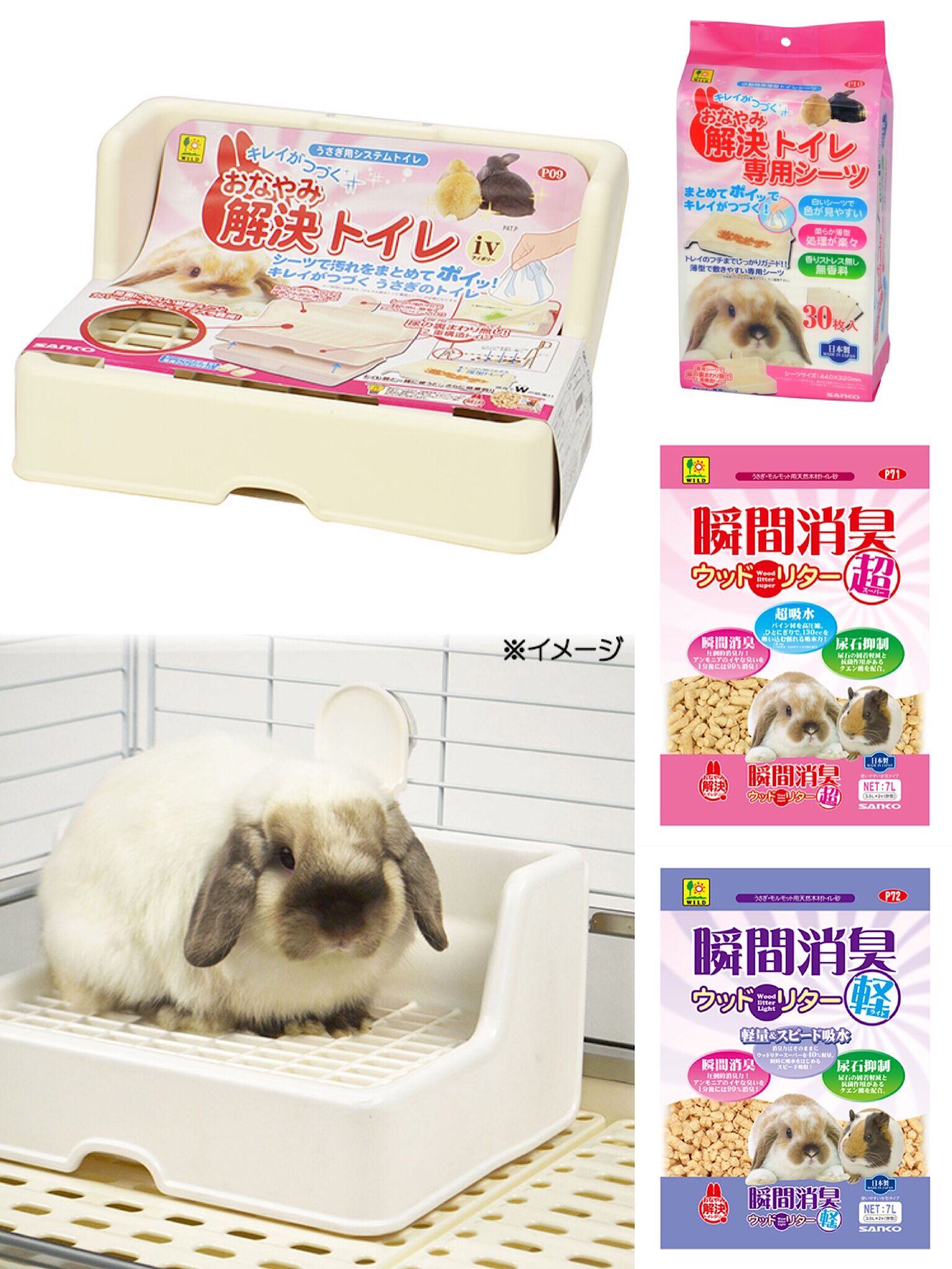 Spot) JAPAN SANKO PINT HIGH TRAY TOILET RABBIT TOILET HIGH FACE VALUE MATCHING FILM URINE SHEET URINE SAND 