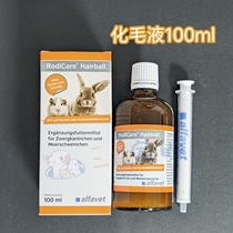 German alfavet RodiCare hair removal solution to remove hair balls to prevent hair ball disease rabbit guinea pig chinchilla