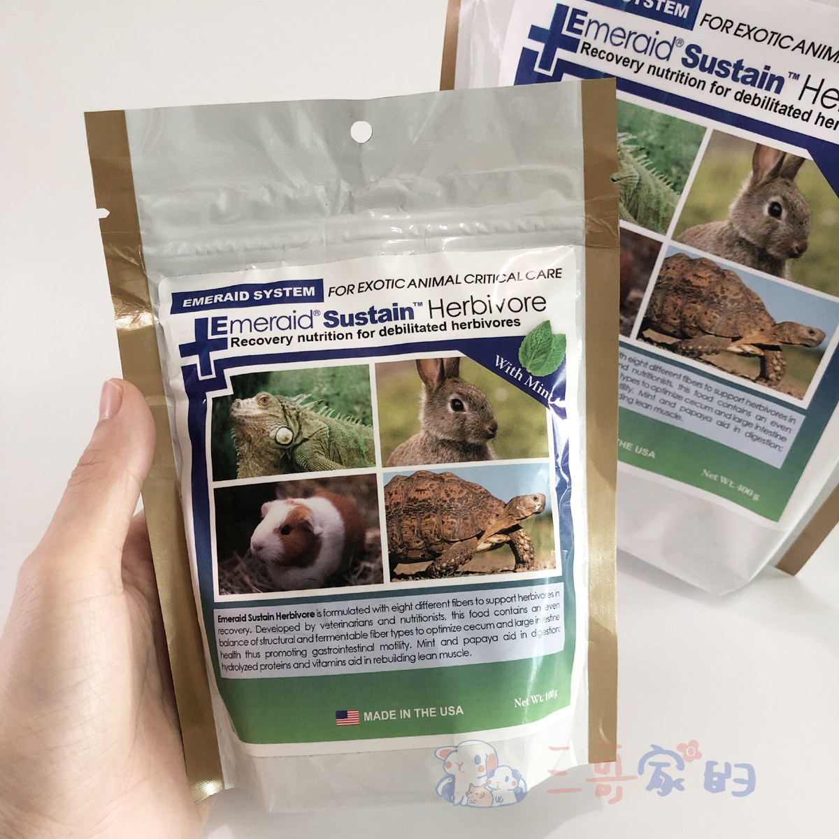 三哥家的 英国艾茉芮营养补充粉小动物专用恢复期配方草粉