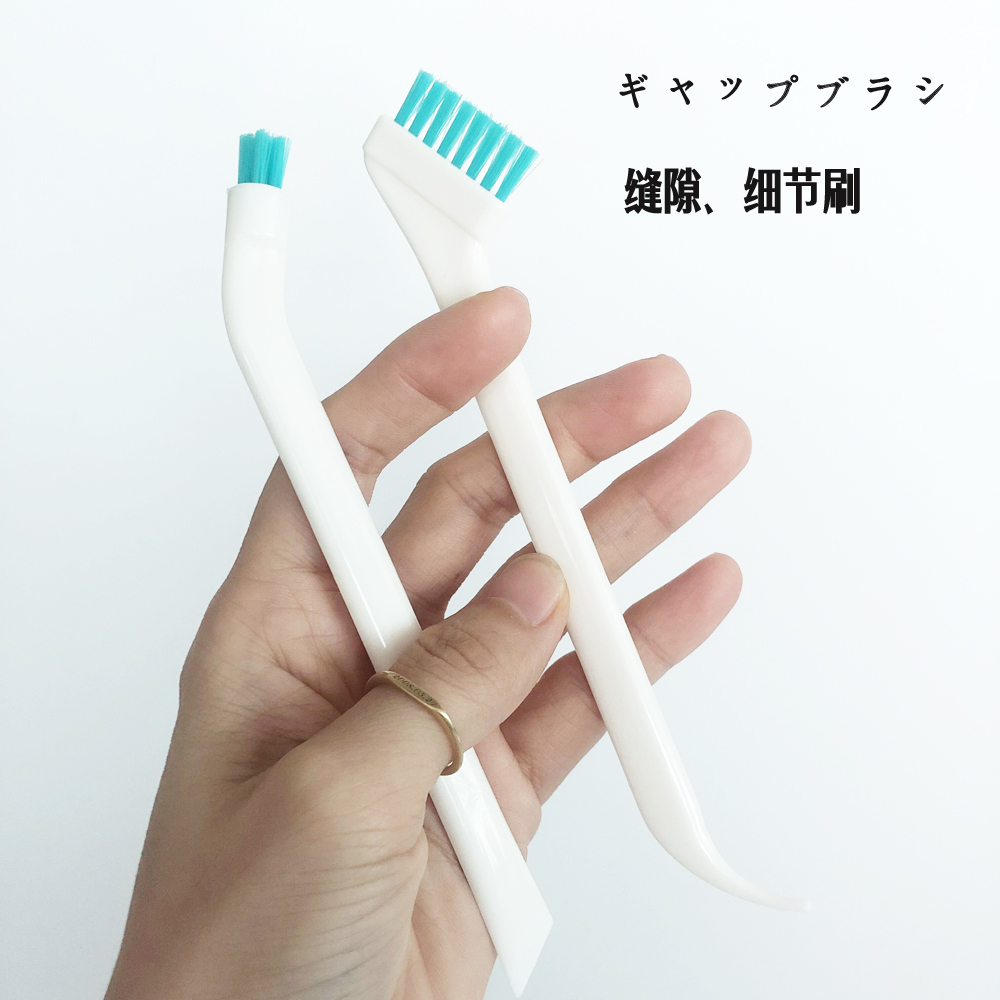 (Three-goer's) Japan multifunction cleaning brush slit details brush and wash water bowls god-ware two clothes