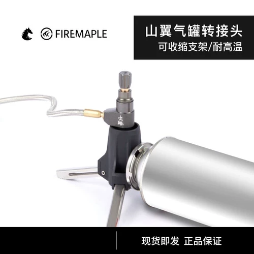 Huafeng Mountain Wing Outdoor Integrated Head Book Book Long ци