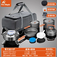 Печь погоды Qing+Feast 4 [4-5 человек]+пакет хранения L (отправьте бутылки с приправами.