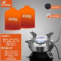 Хуофенг Цин Атмосфера+450G*2+Дайте длинное ветровое стекло