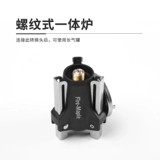 Huafeng Mountain Wing Outdoor Integrated Head Book Book Long ци