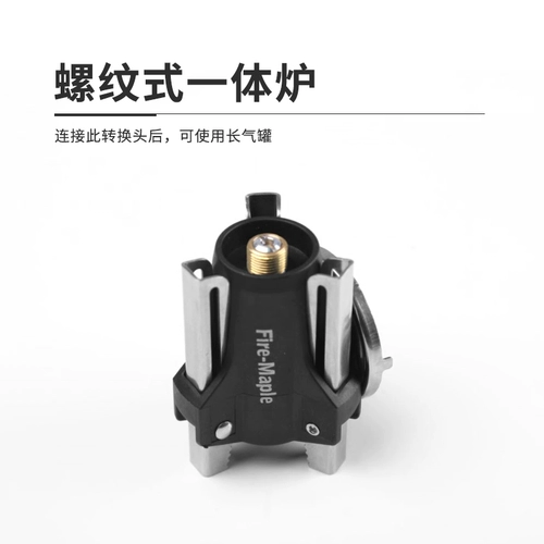 Huafeng Mountain Wing Outdoor Integrated Head Book Book Long ци