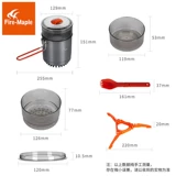 Huofeng xingxia Cooking Set Set Outdoor Bargs Cooker Picnic Set Set Hot Pot Steamer Camper